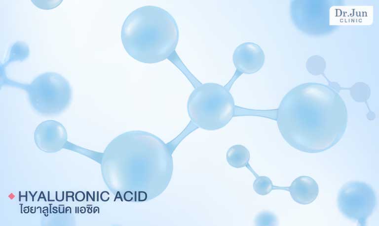 ฟิลเลอร์คือสารประเภทไฮยาลูโรนิค แอซิด (Hyaluronic Acid) Dr. Jun Clinic หมอจุนคลินิก