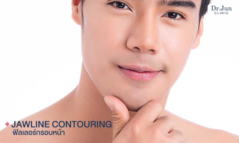ฟิลเลอร์กรอบหน้า Dr. Jun Clinic หมอจุนคลินิก