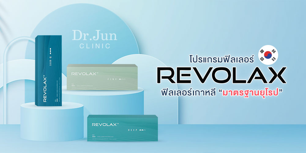 Revolax