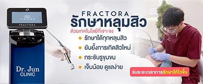 Fractora